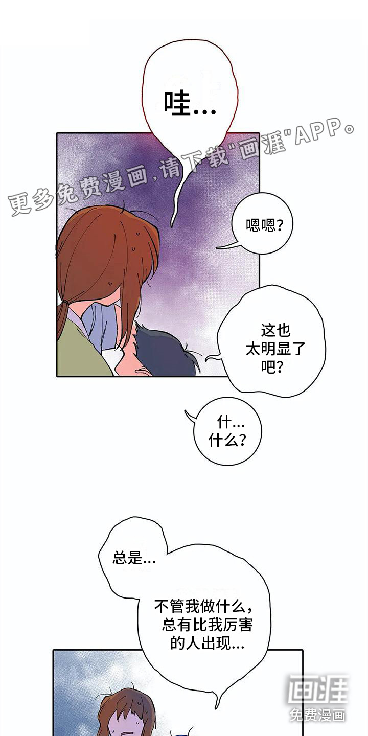 第15话0