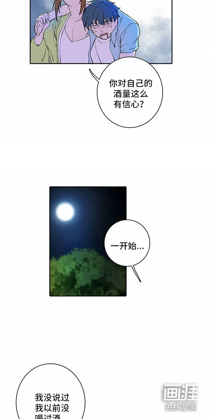 第15话1