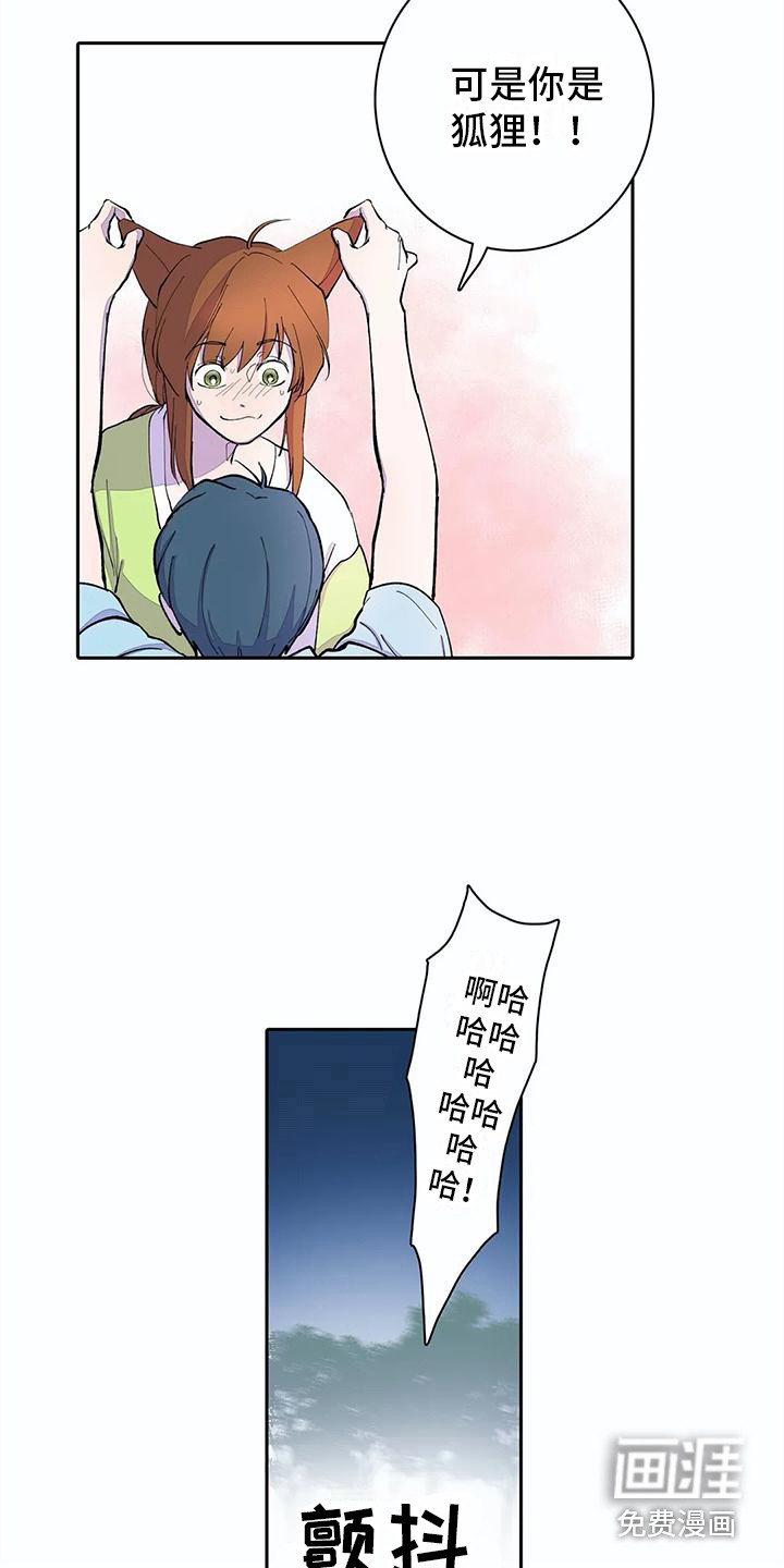 第15话12