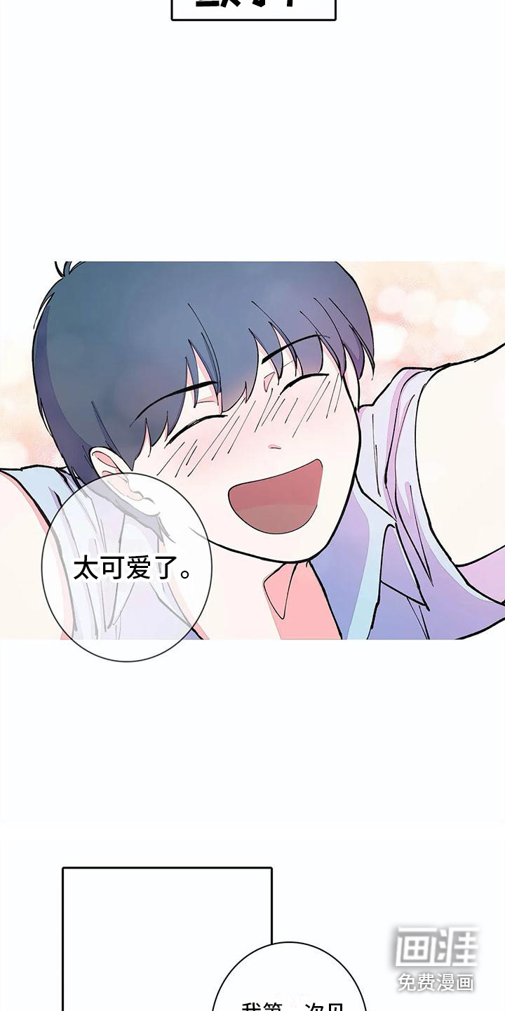第15话13