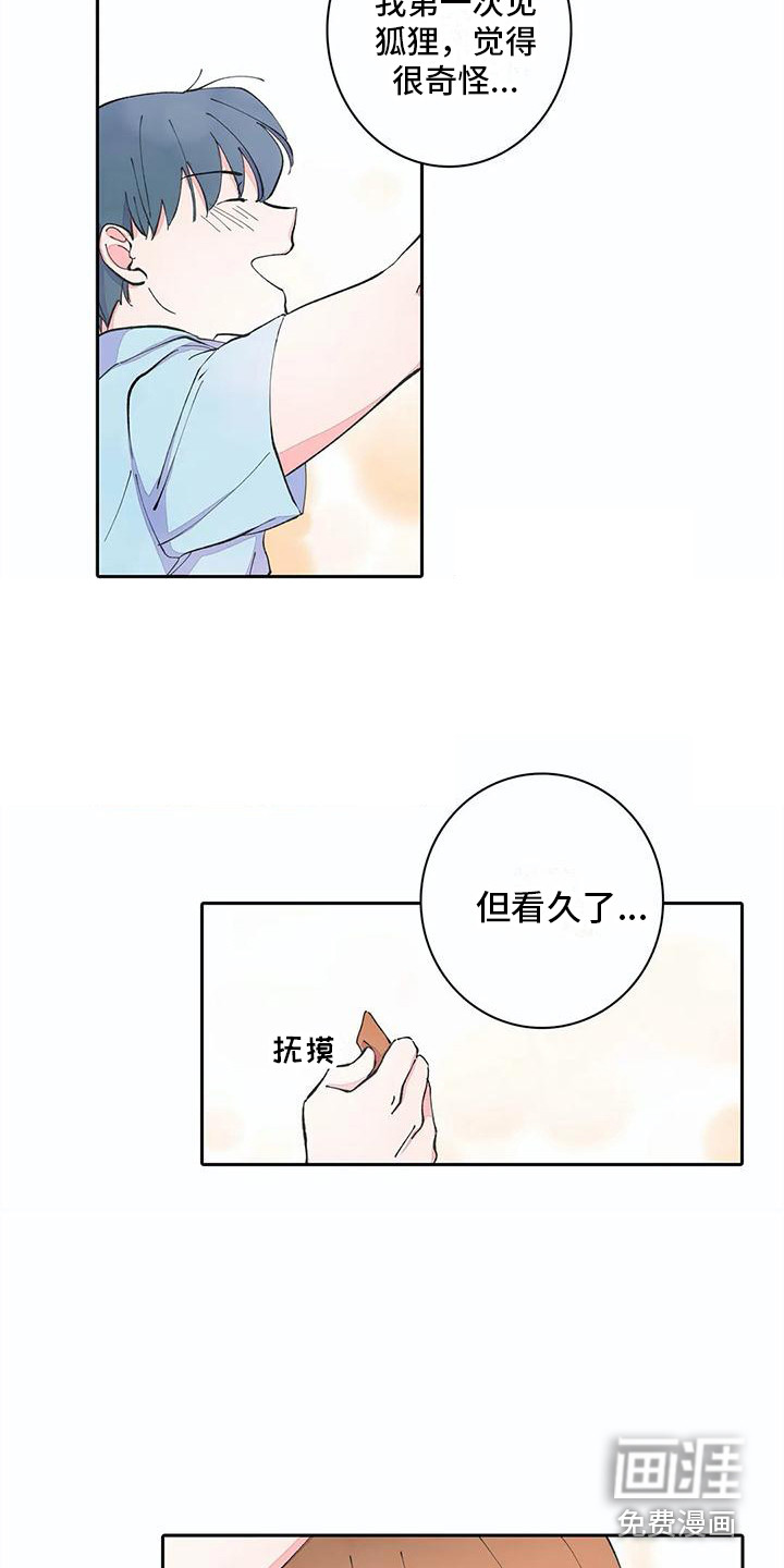 第15话14