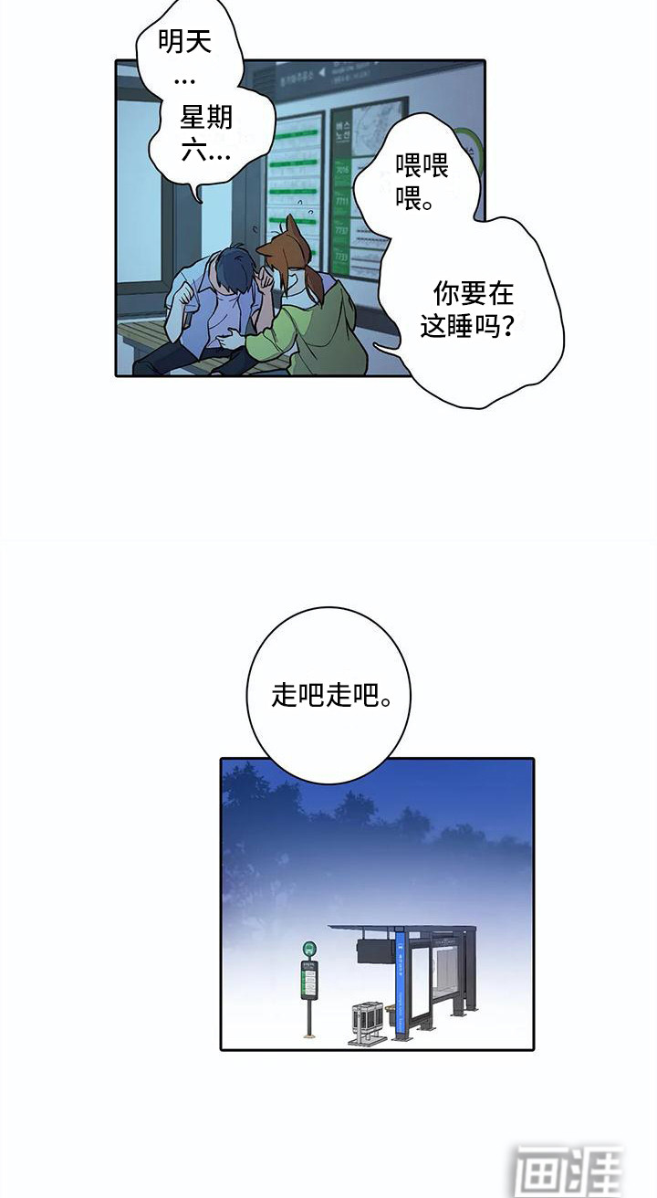 第15话17
