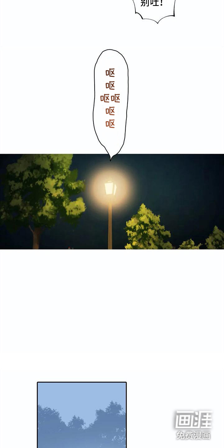 第15话3