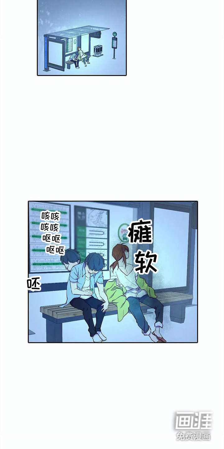 第15话4
