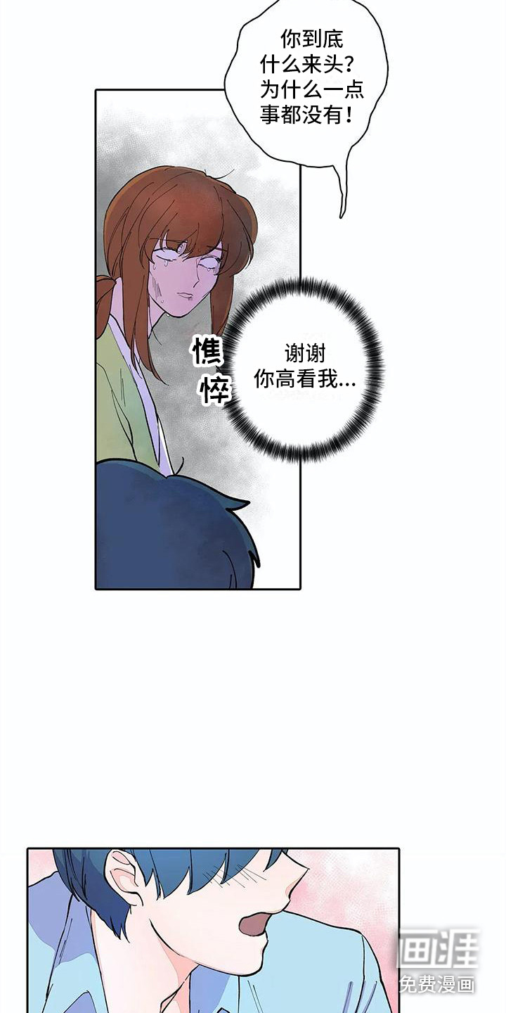 第15话6