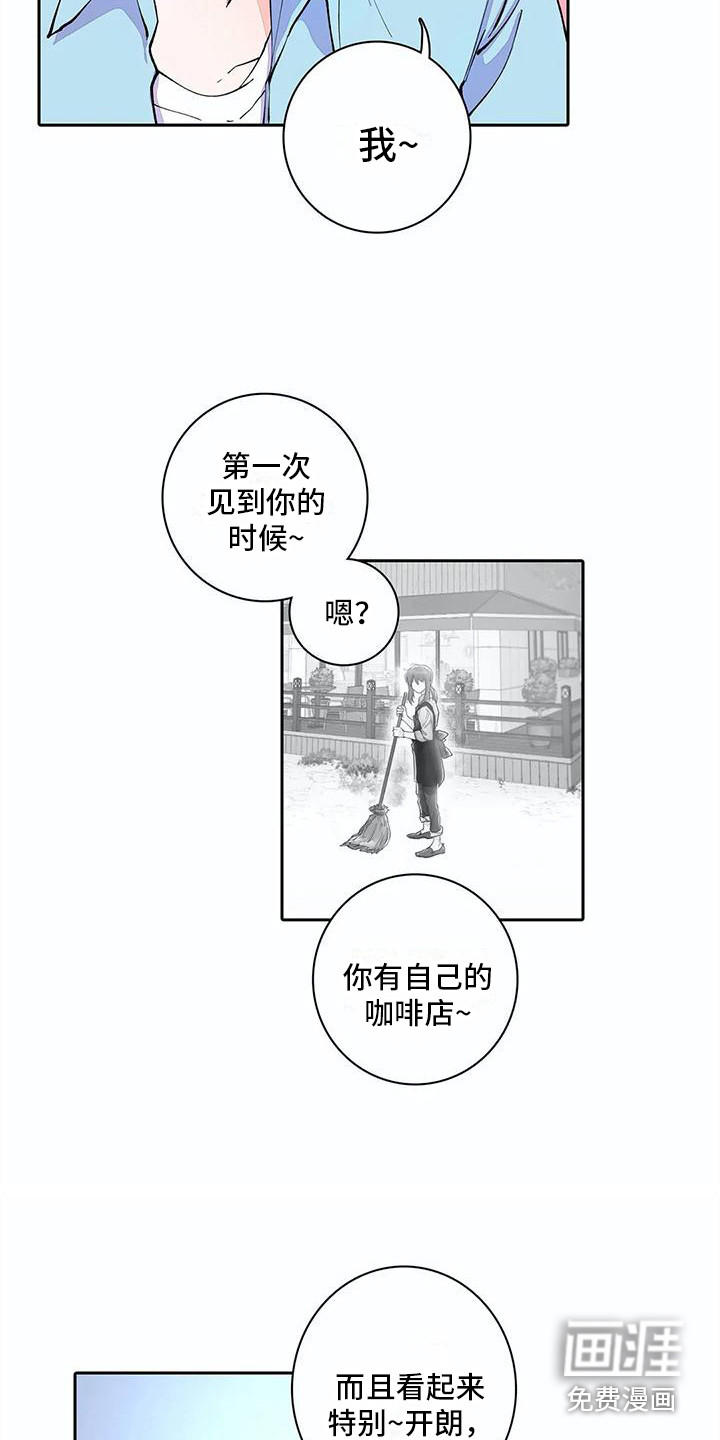 第15话7