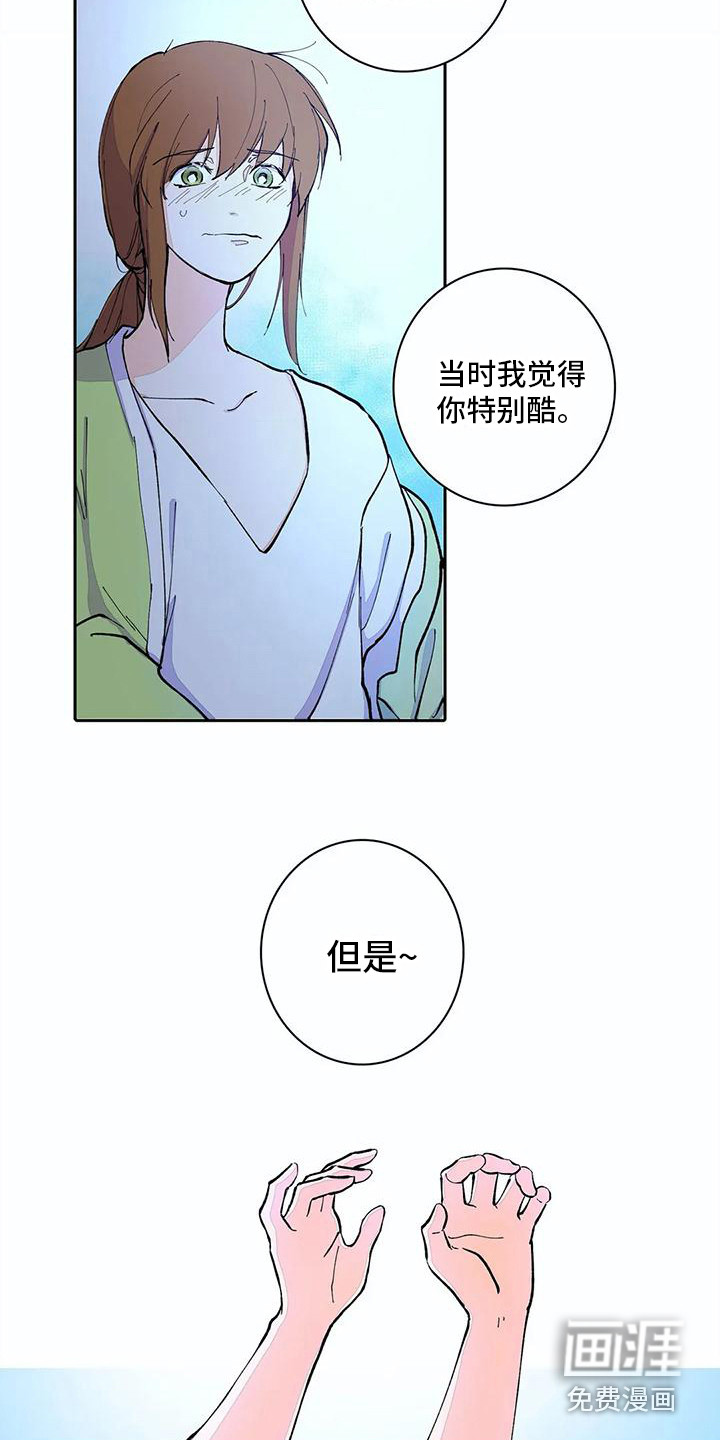 第15话8