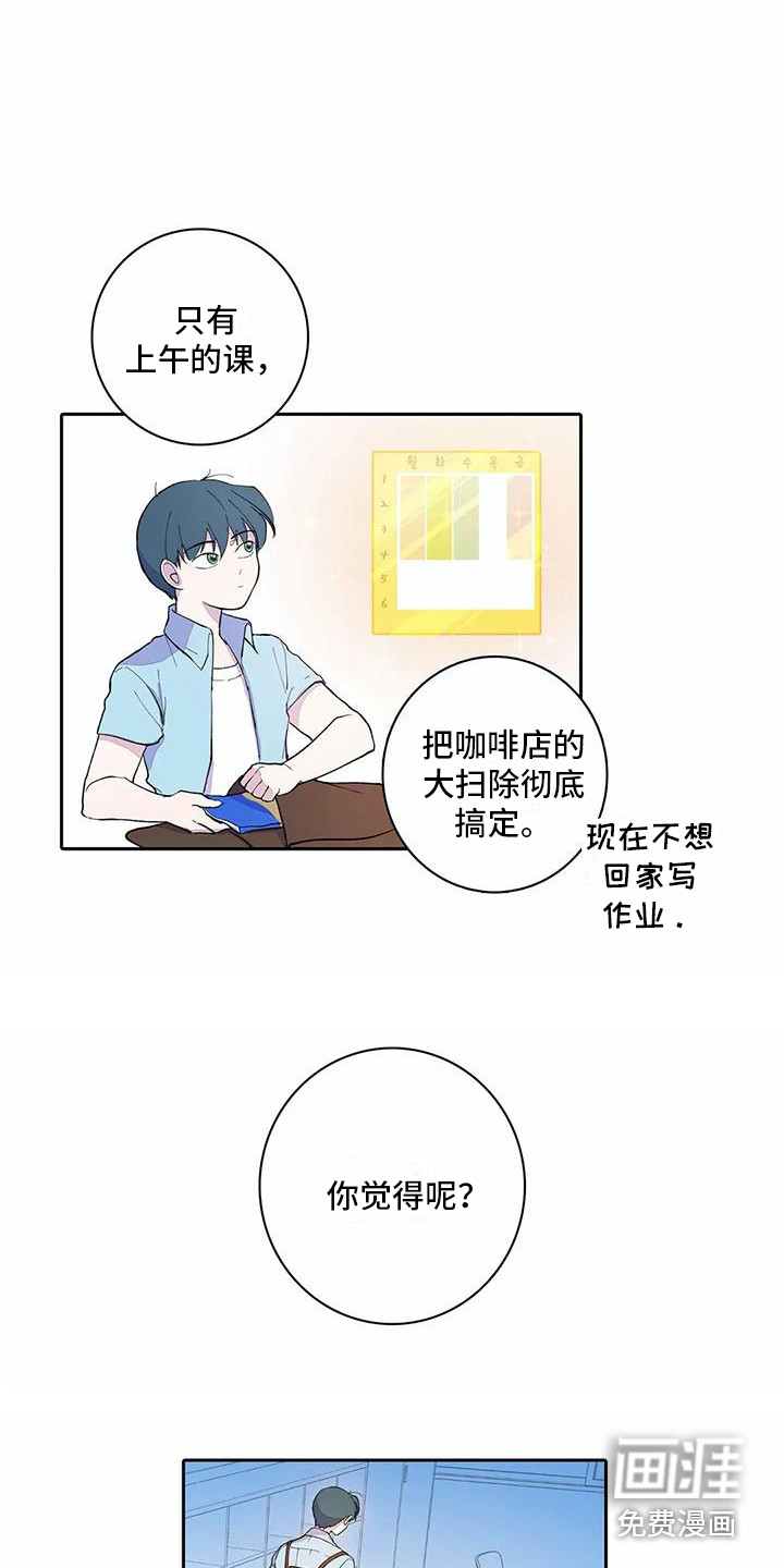 第14话1