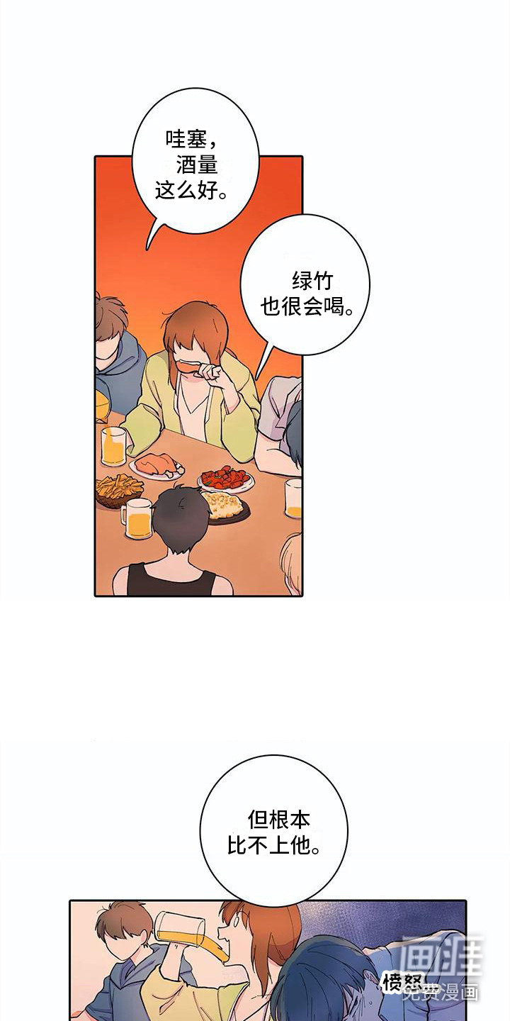 第14话10