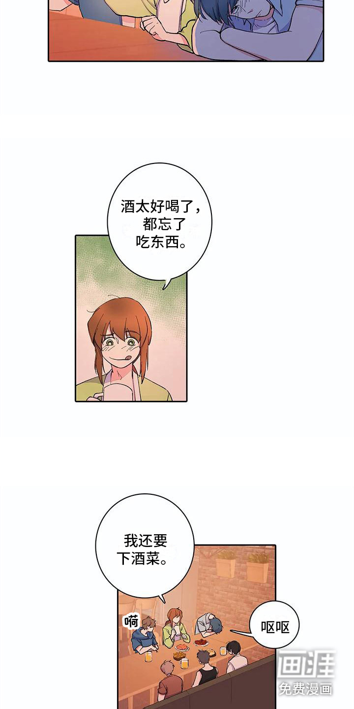 第14话11