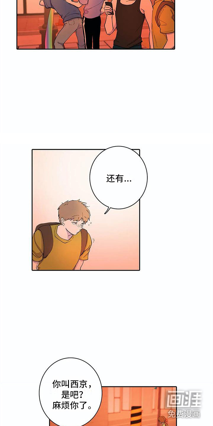 第14话13
