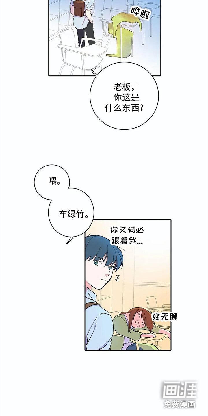 第14话2