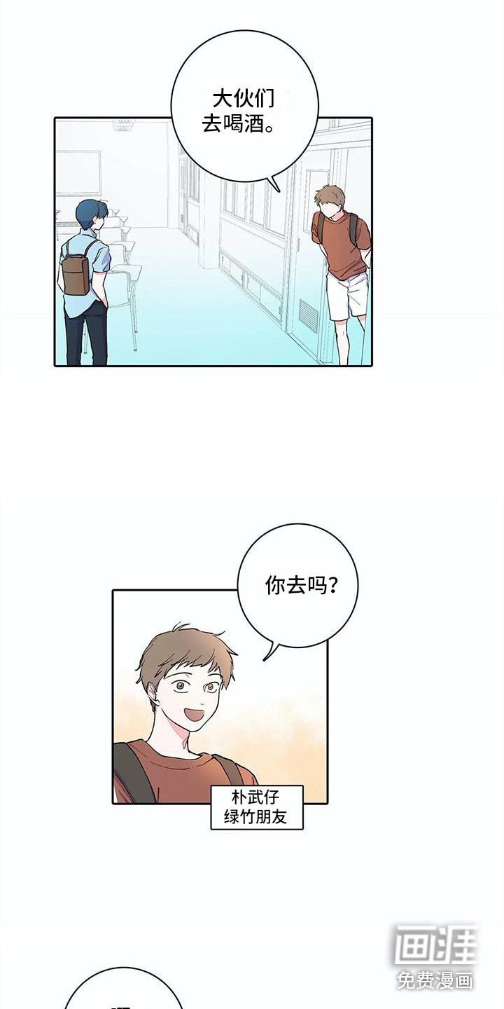 第14话3