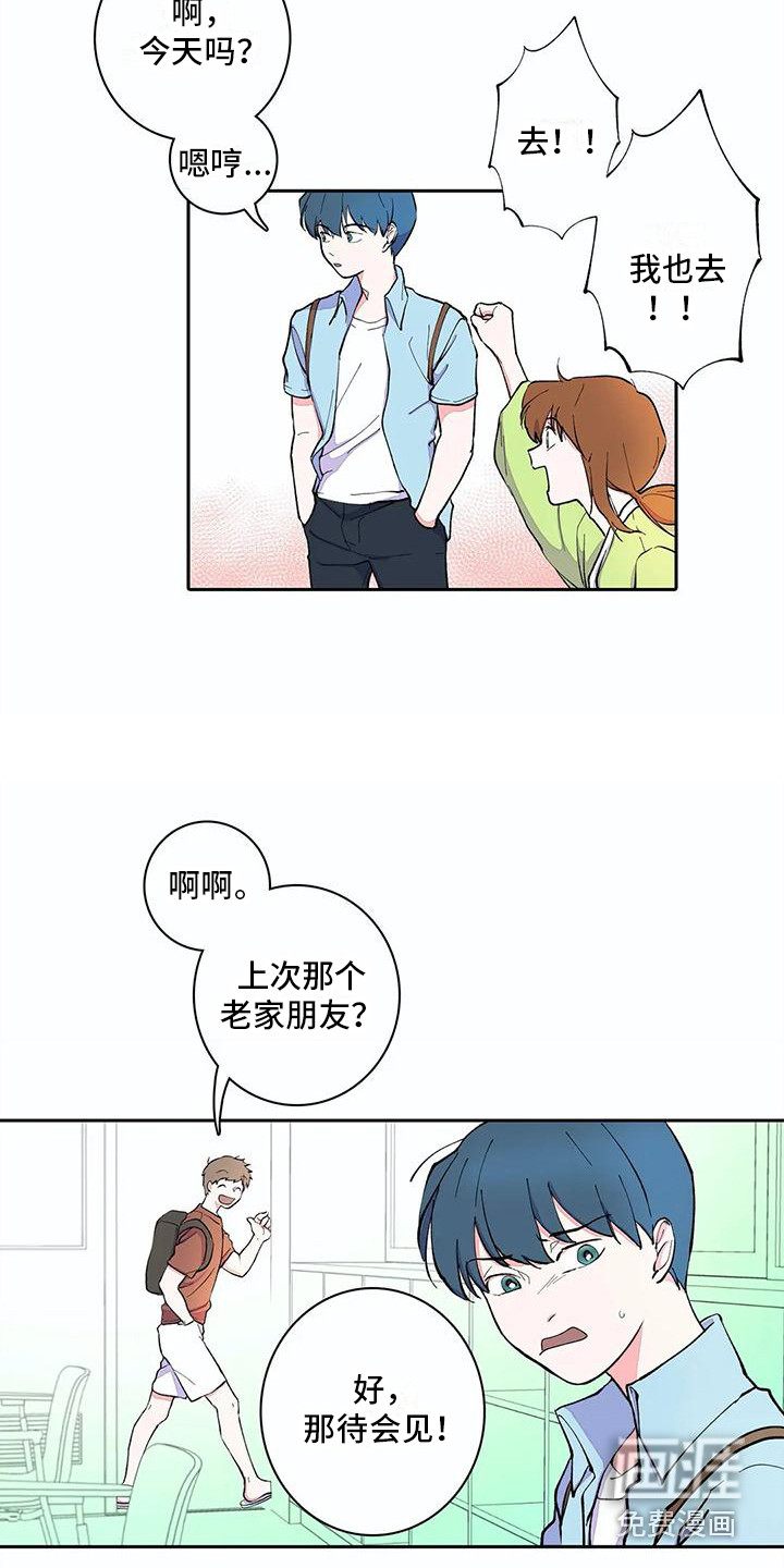 第14话4