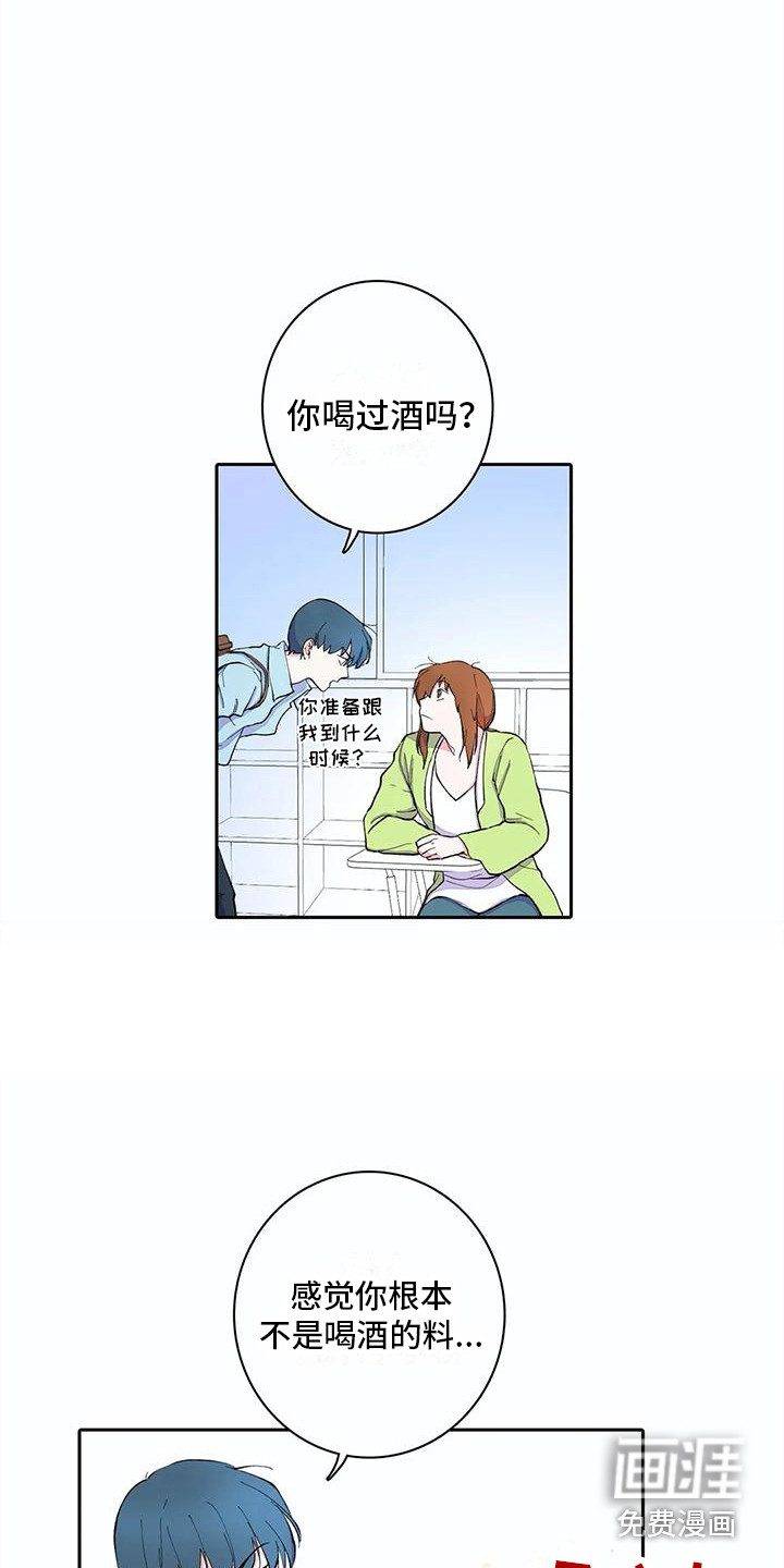 第14话5