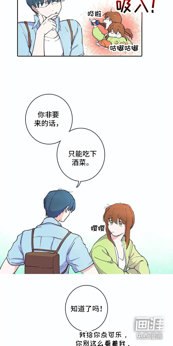 第14话6