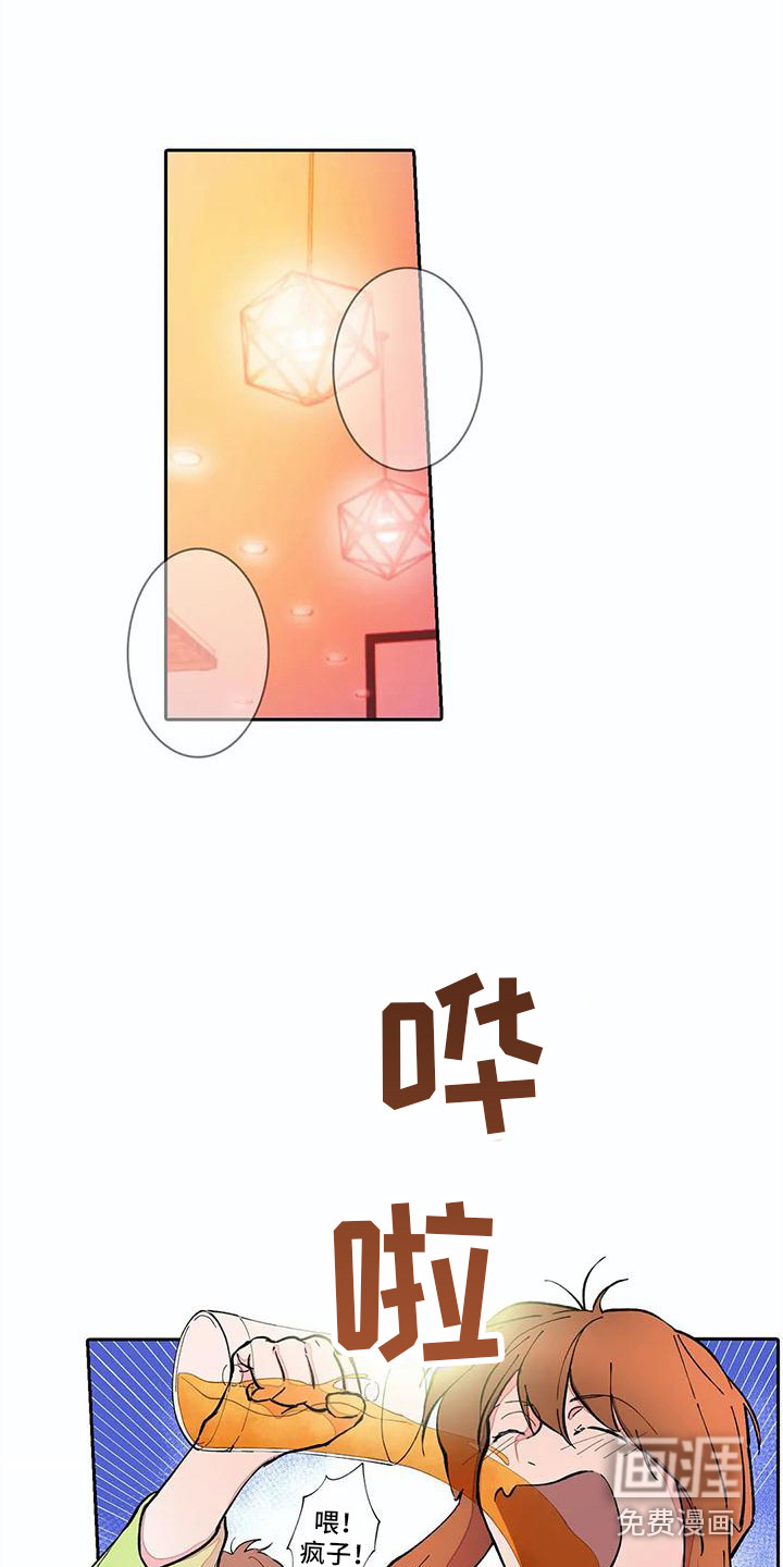 第14话8