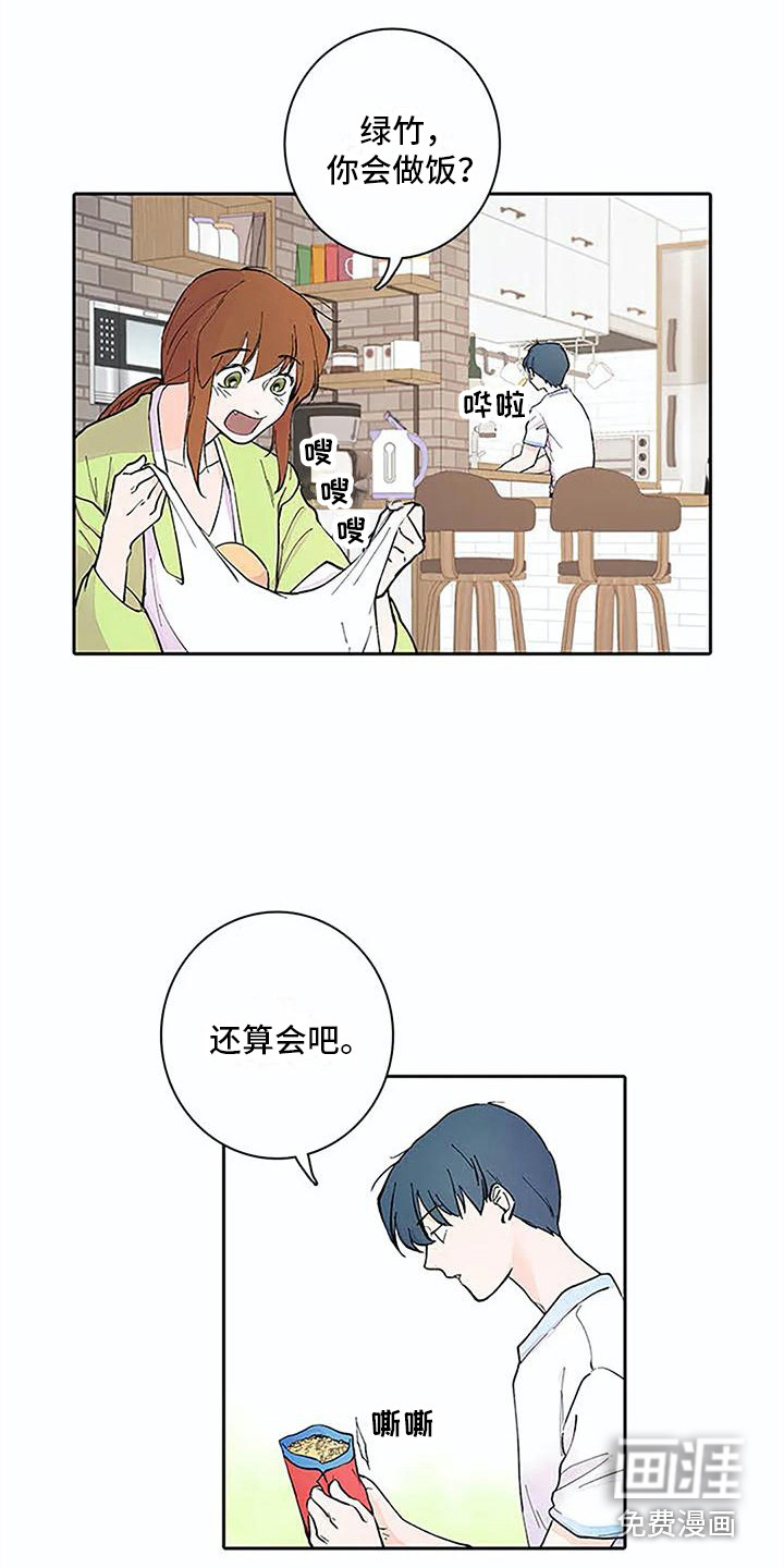第13话1