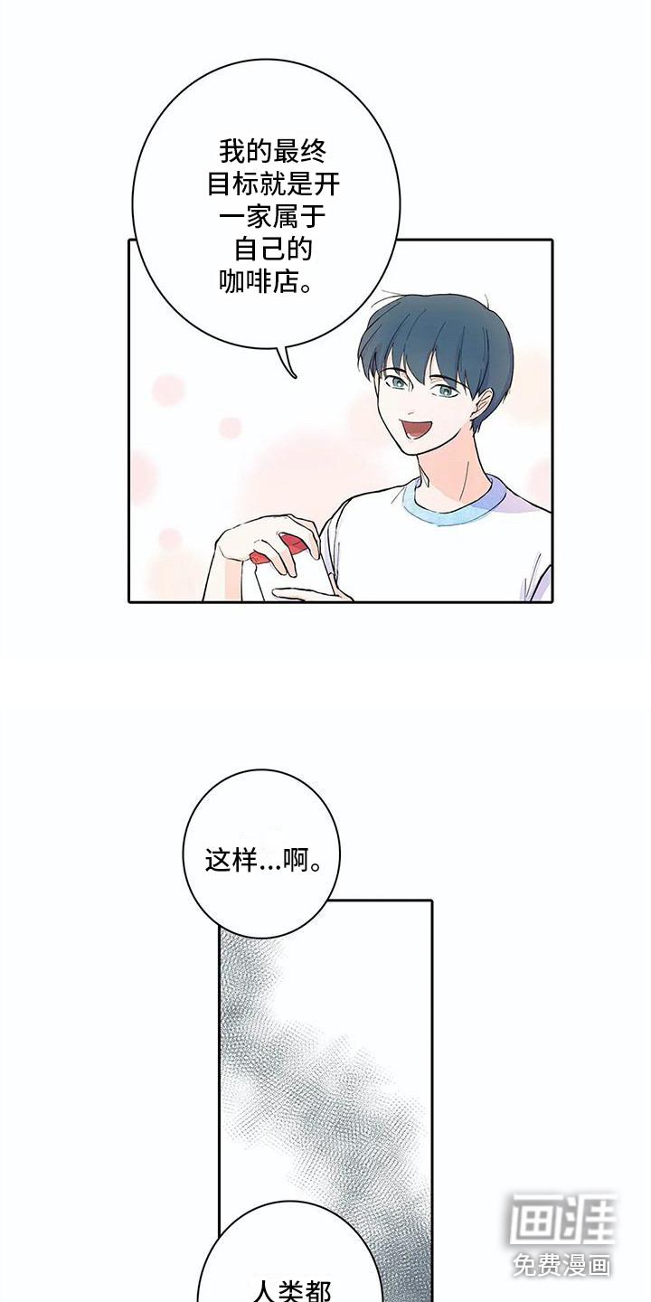 第13话10