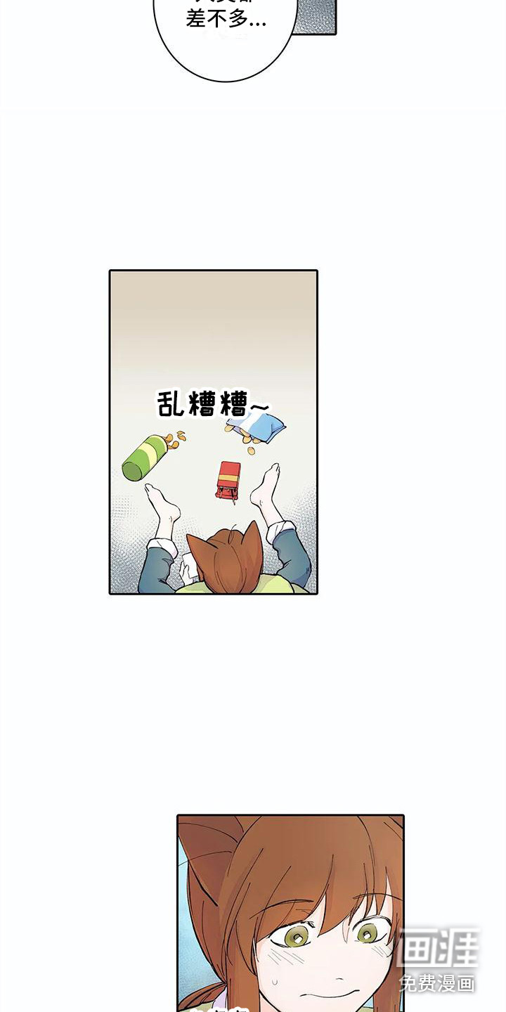 第13话11