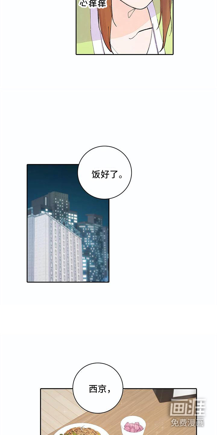 第13话12