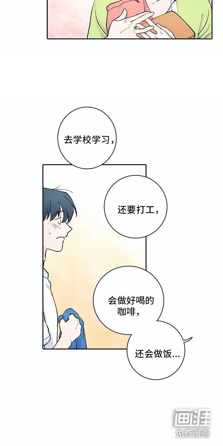 第13话16