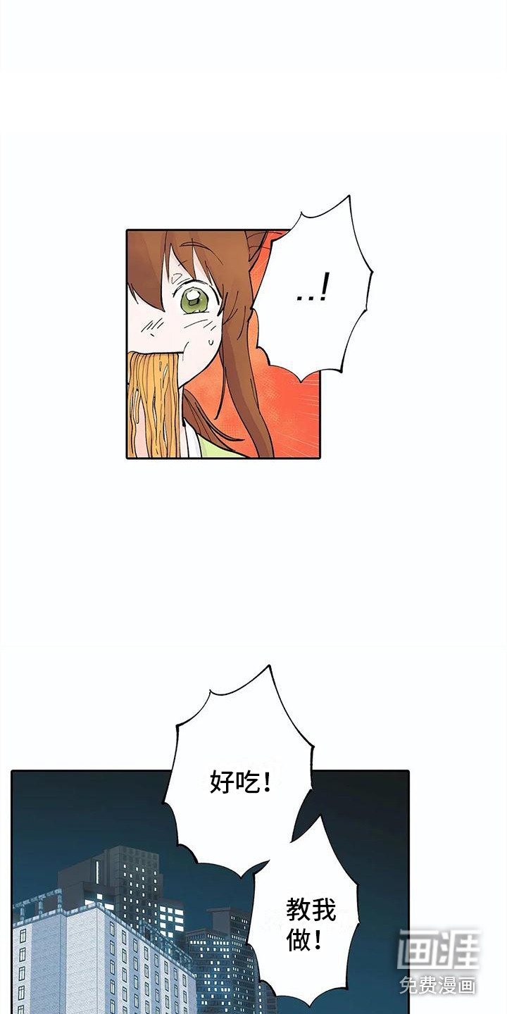 第13话18