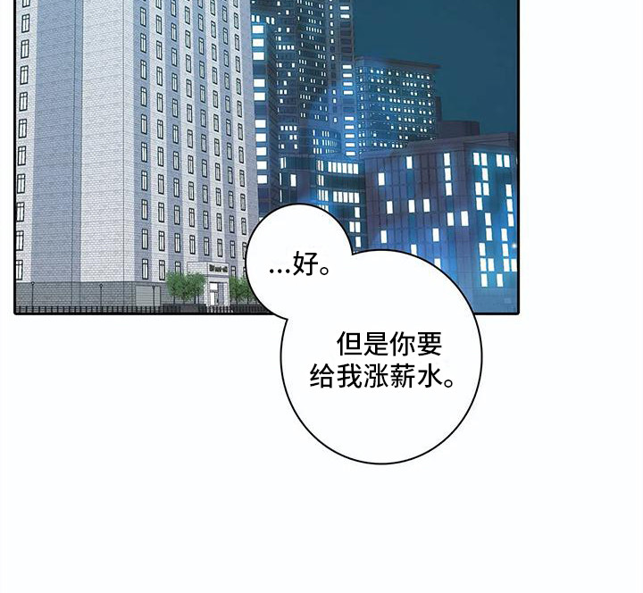 第13话19