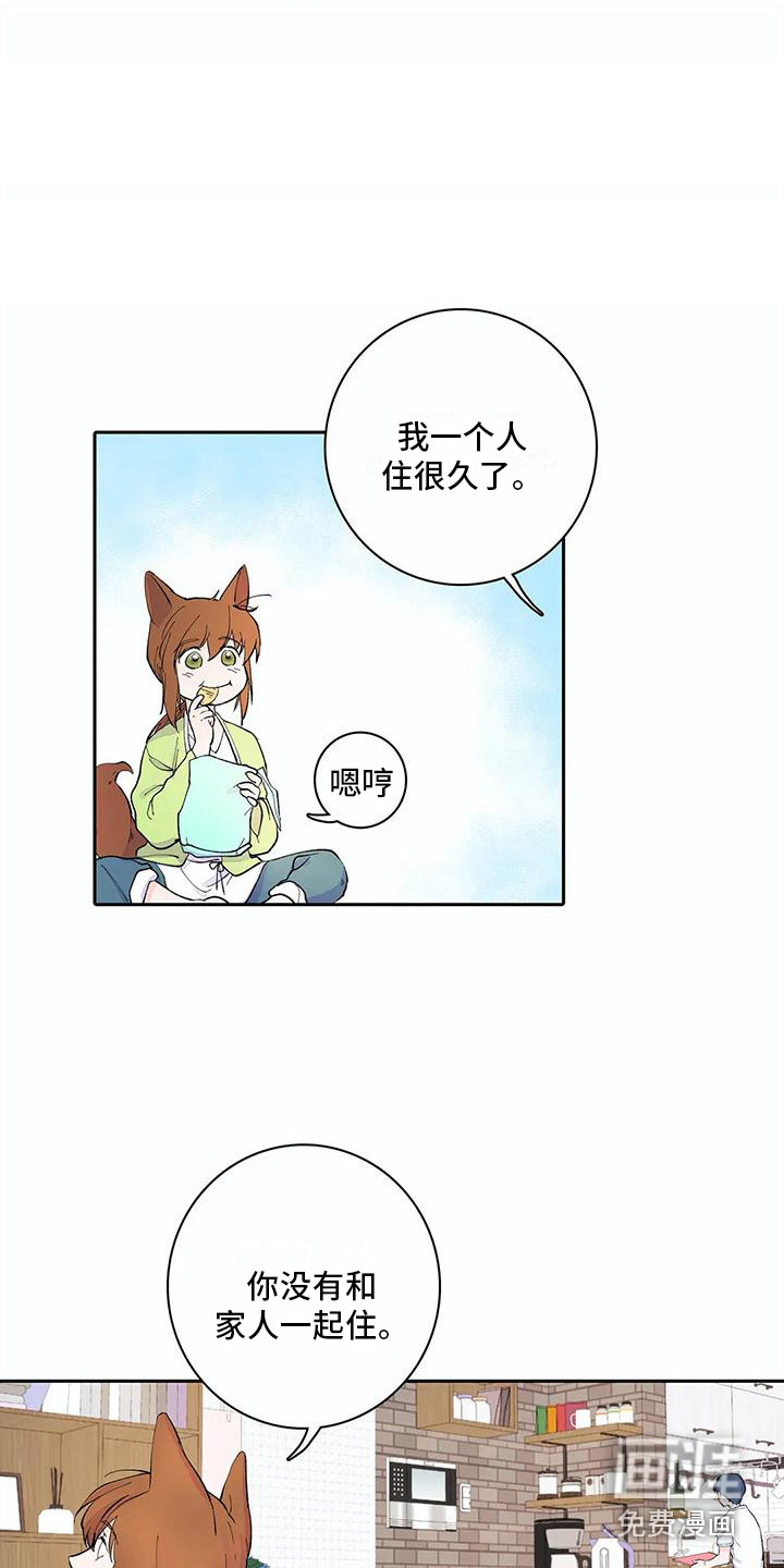 第13话2