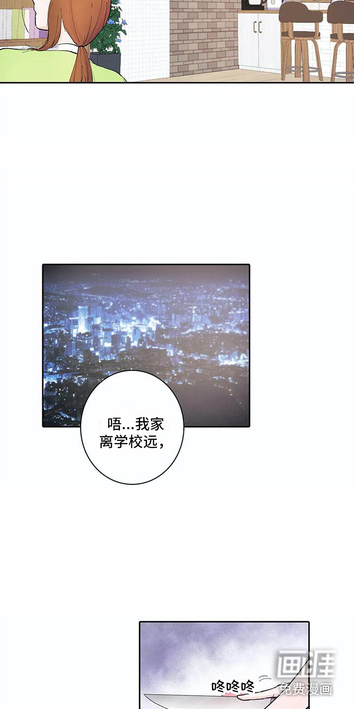第13话3
