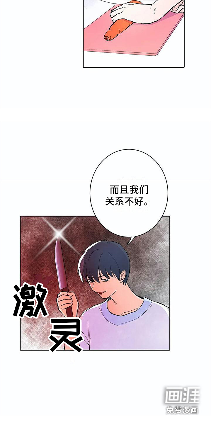 第13话4