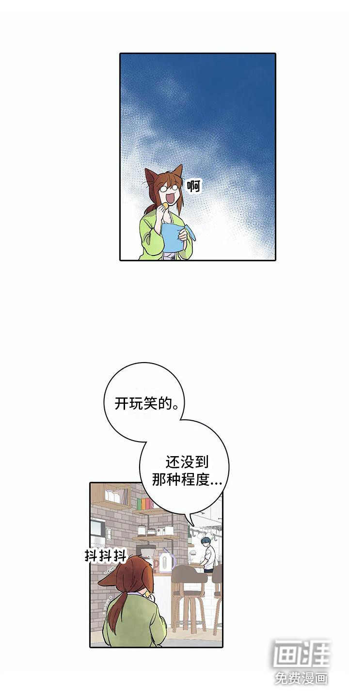 第13话5