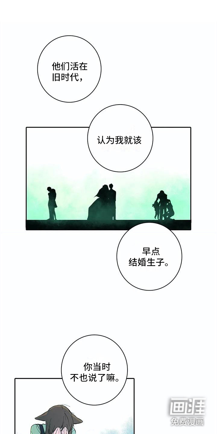 第13话6