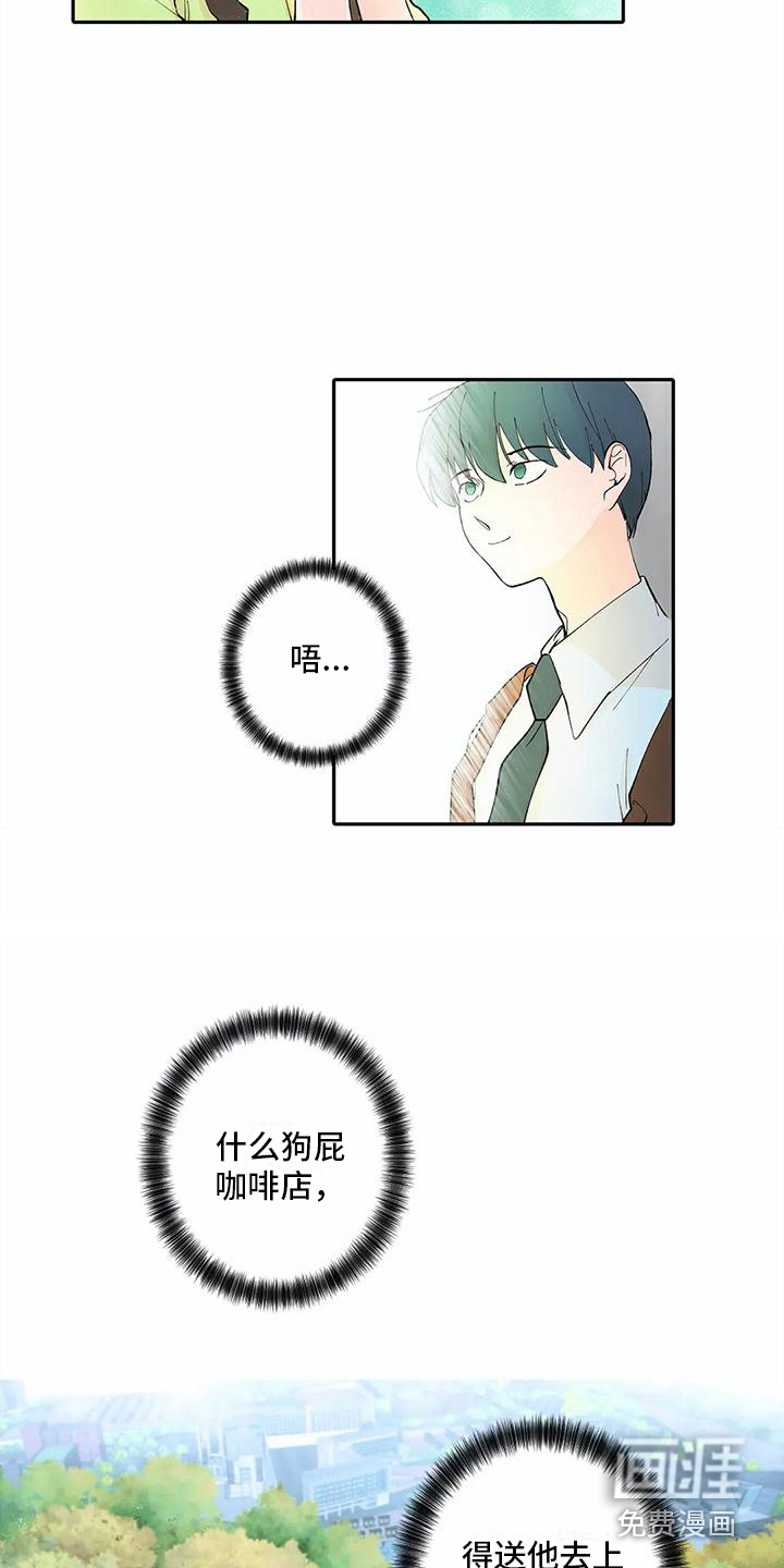 第12话1