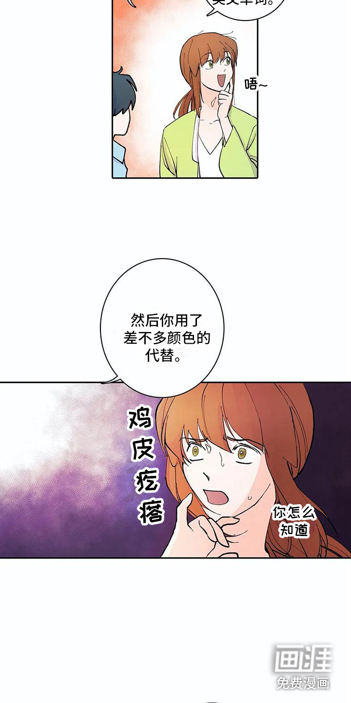 第12话10