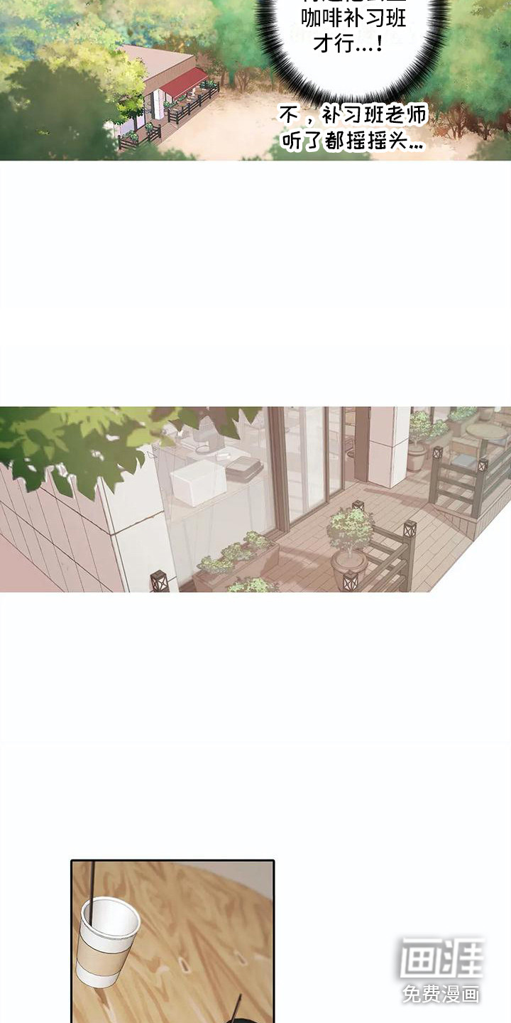 第12话2