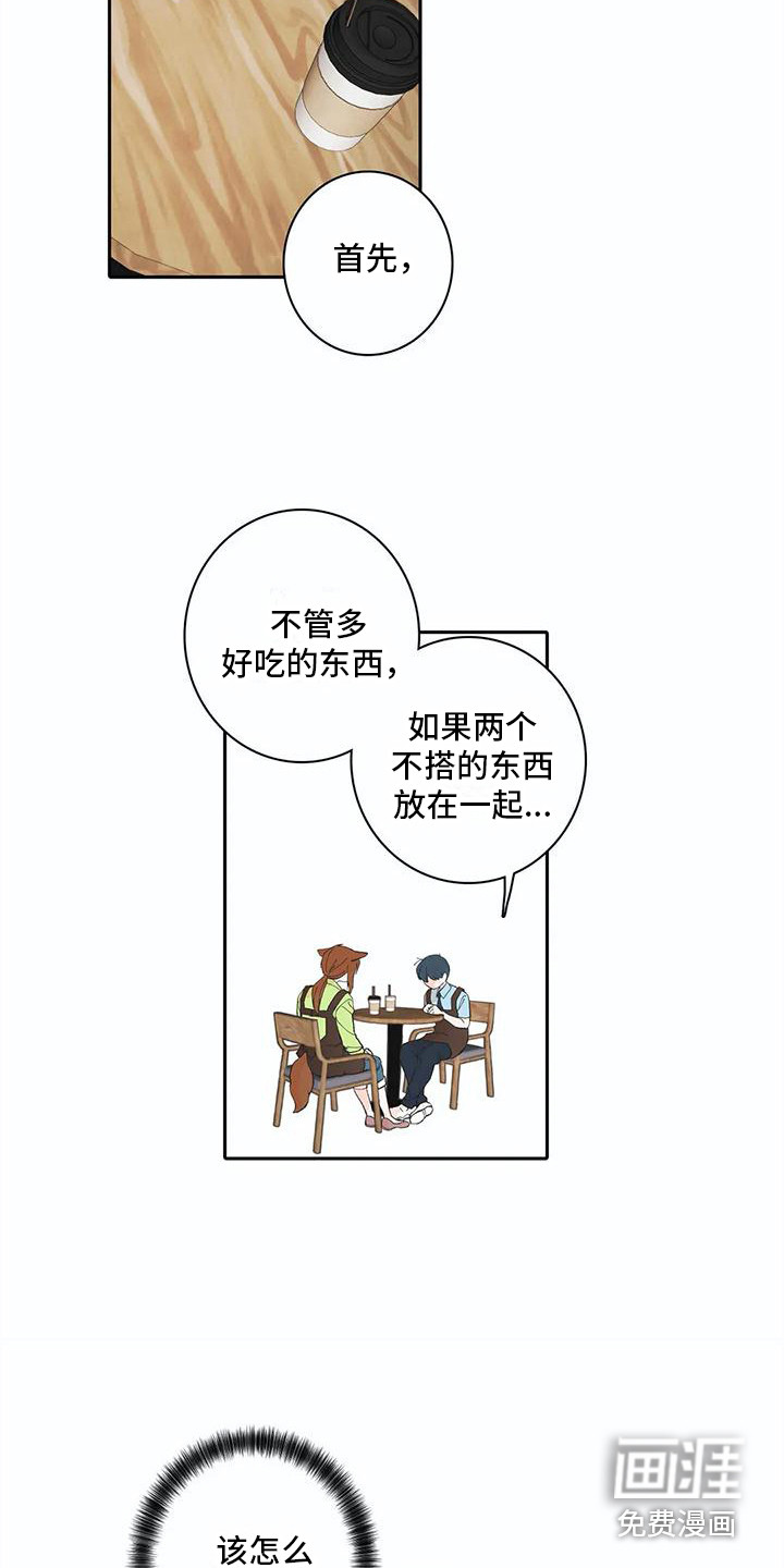 第12话3