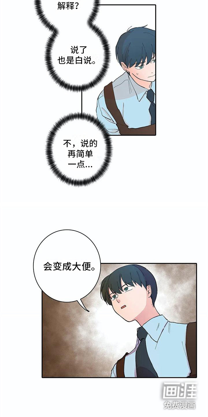 第12话4