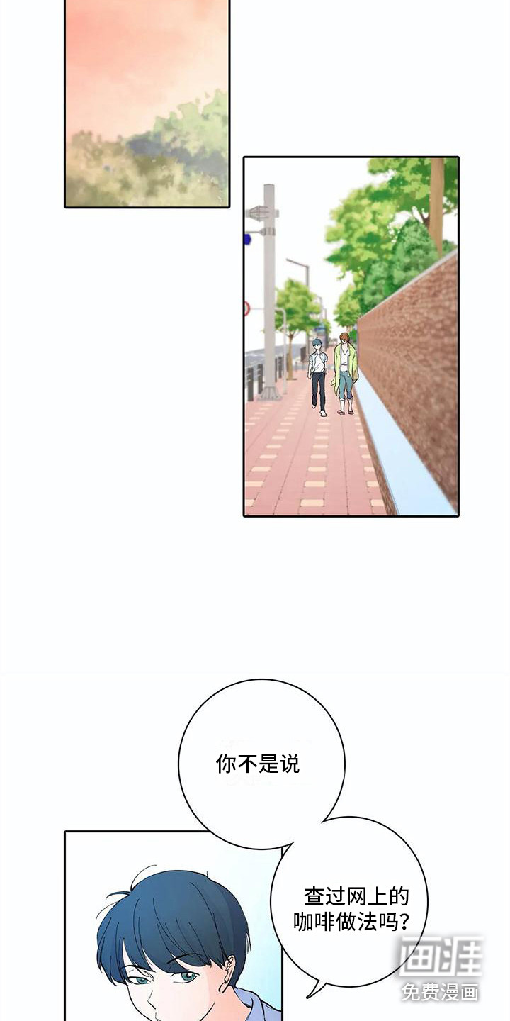 第12话8