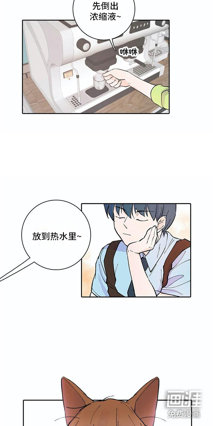 第11话10