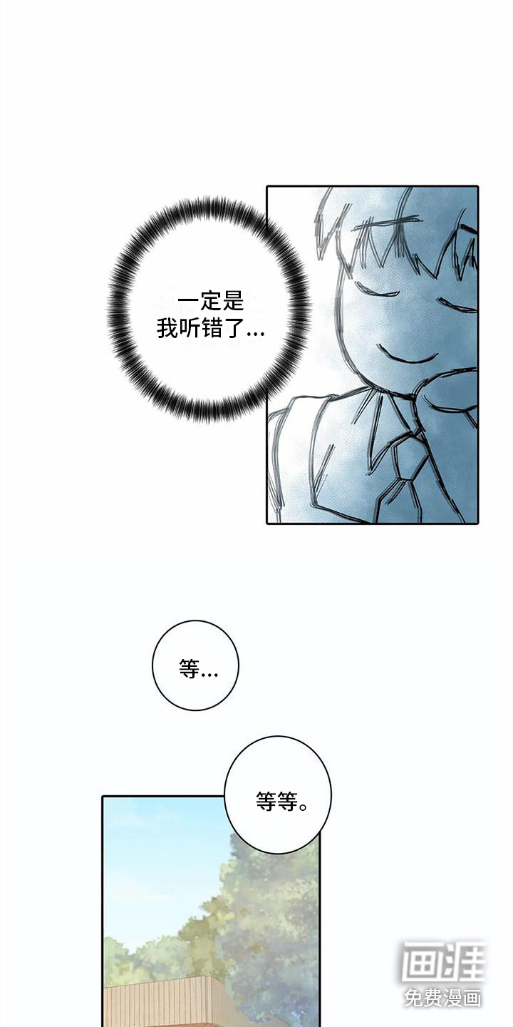 第11话12