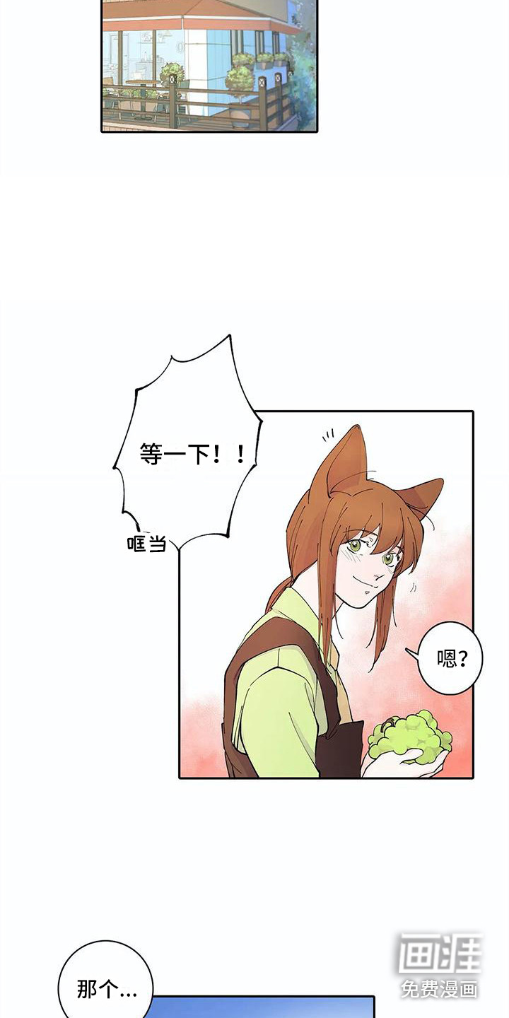 第11话13