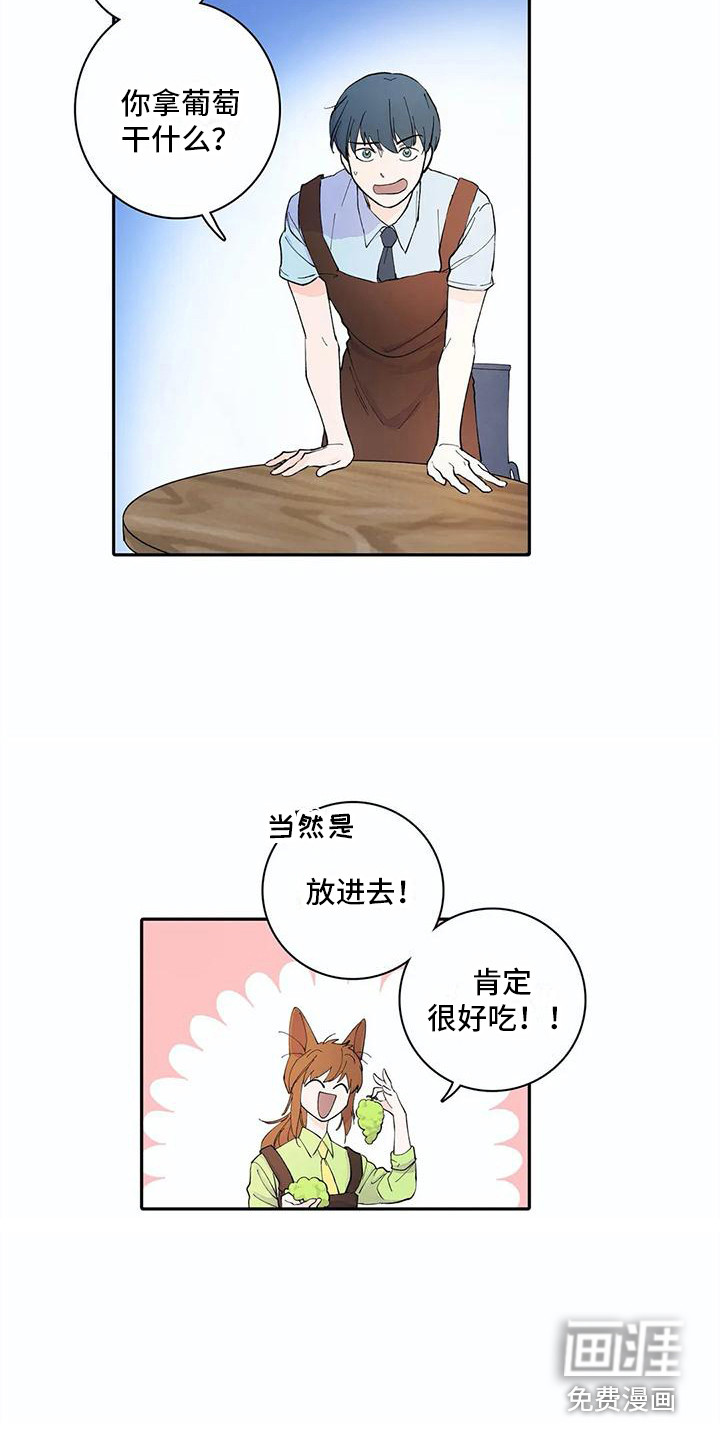 第11话14