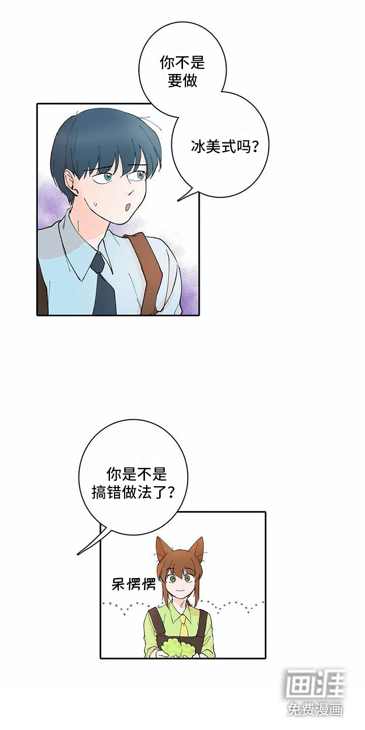 第11话16