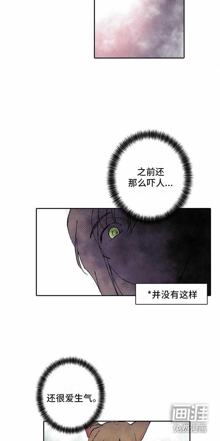 第11话2