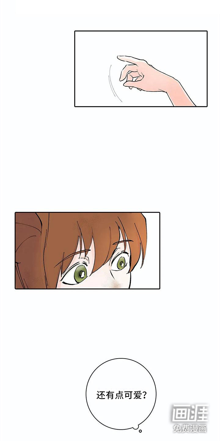第11话4