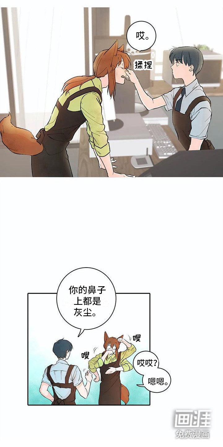 第11话5