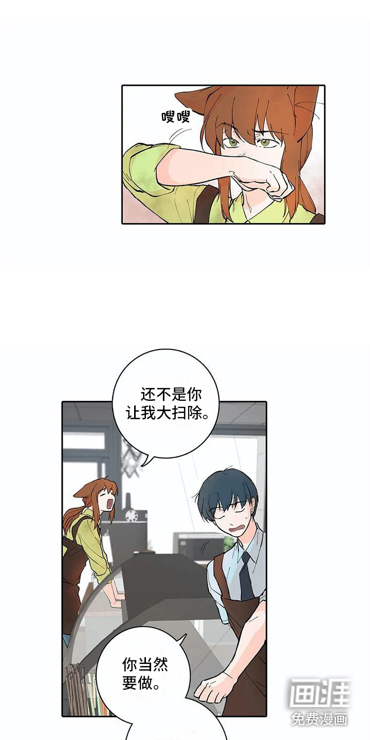 第11话6