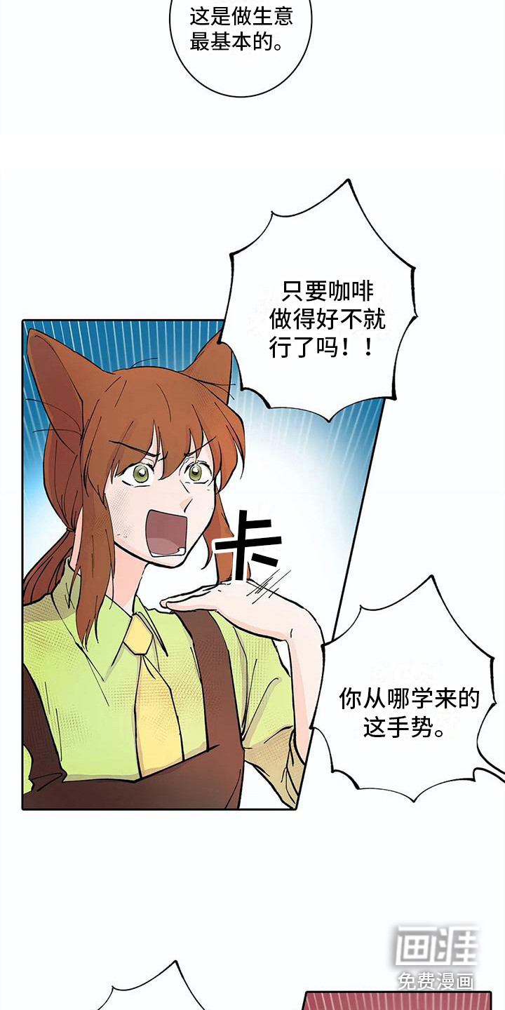 第11话7