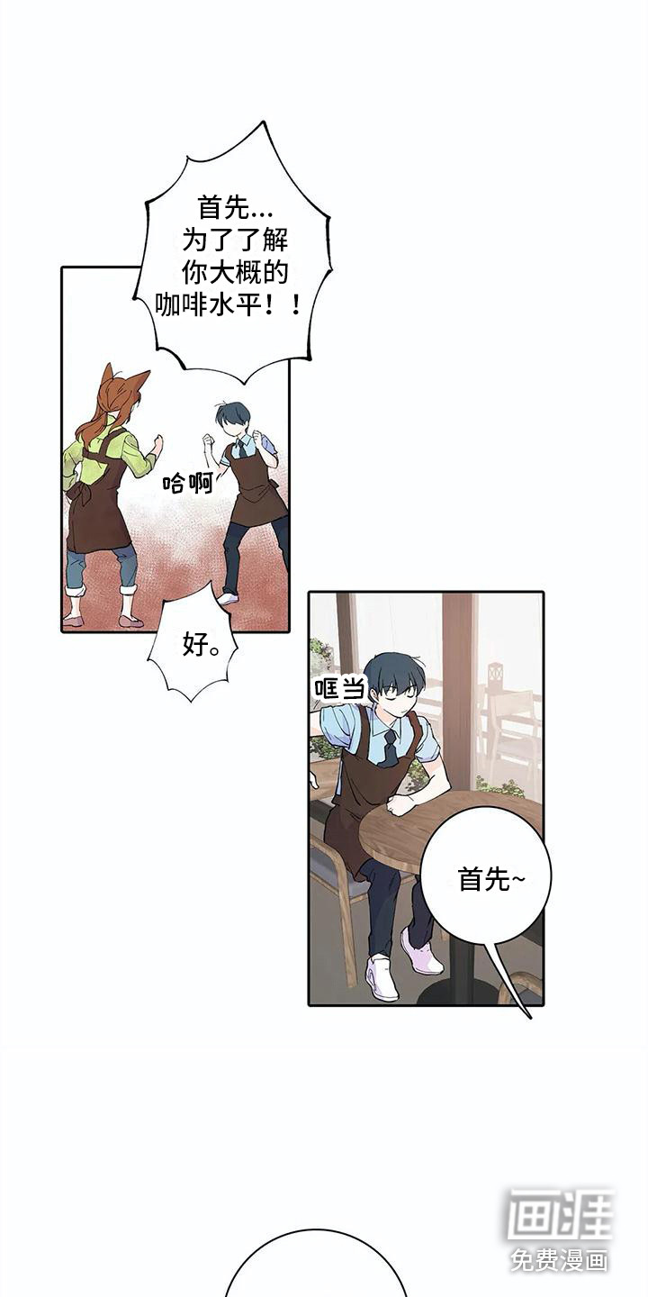 第11话9